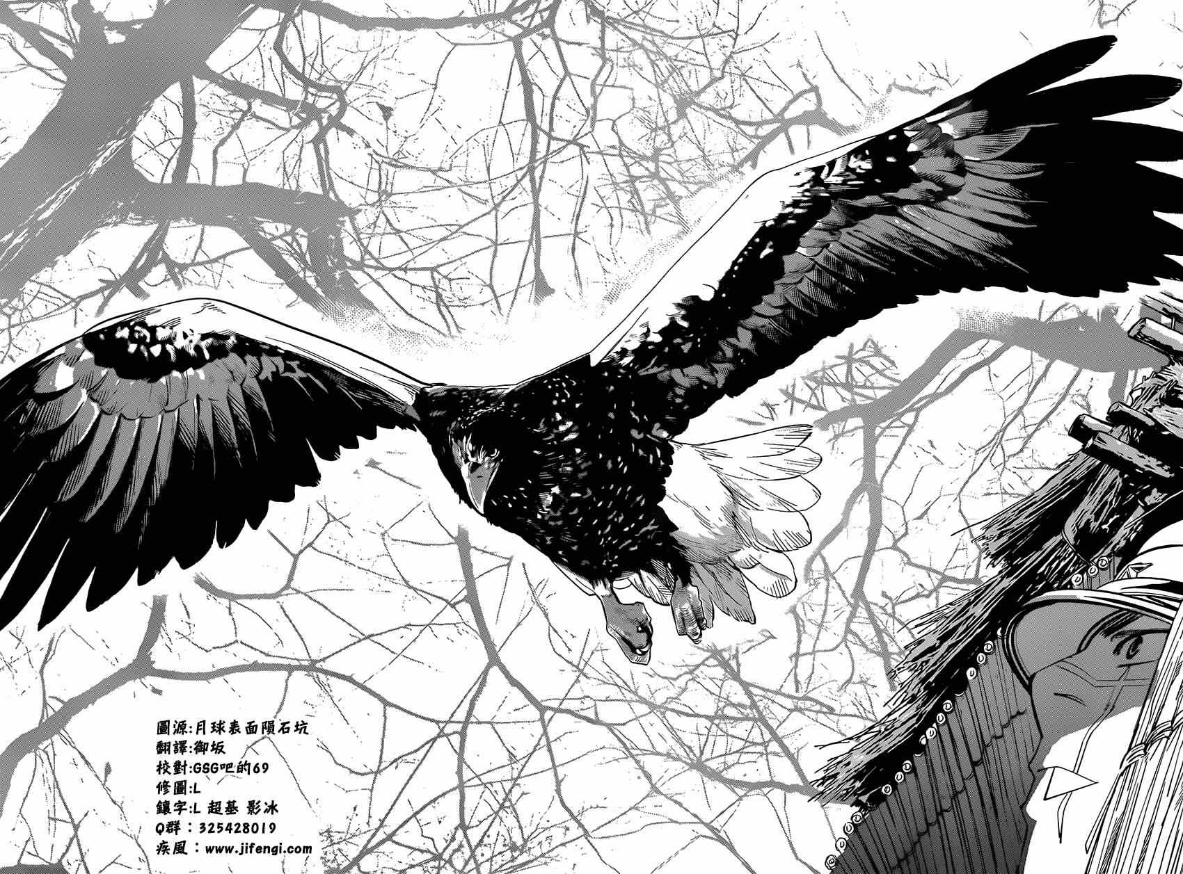 《黄金神威》漫画最新章节第32话免费下拉式在线观看章节第【8】张图片