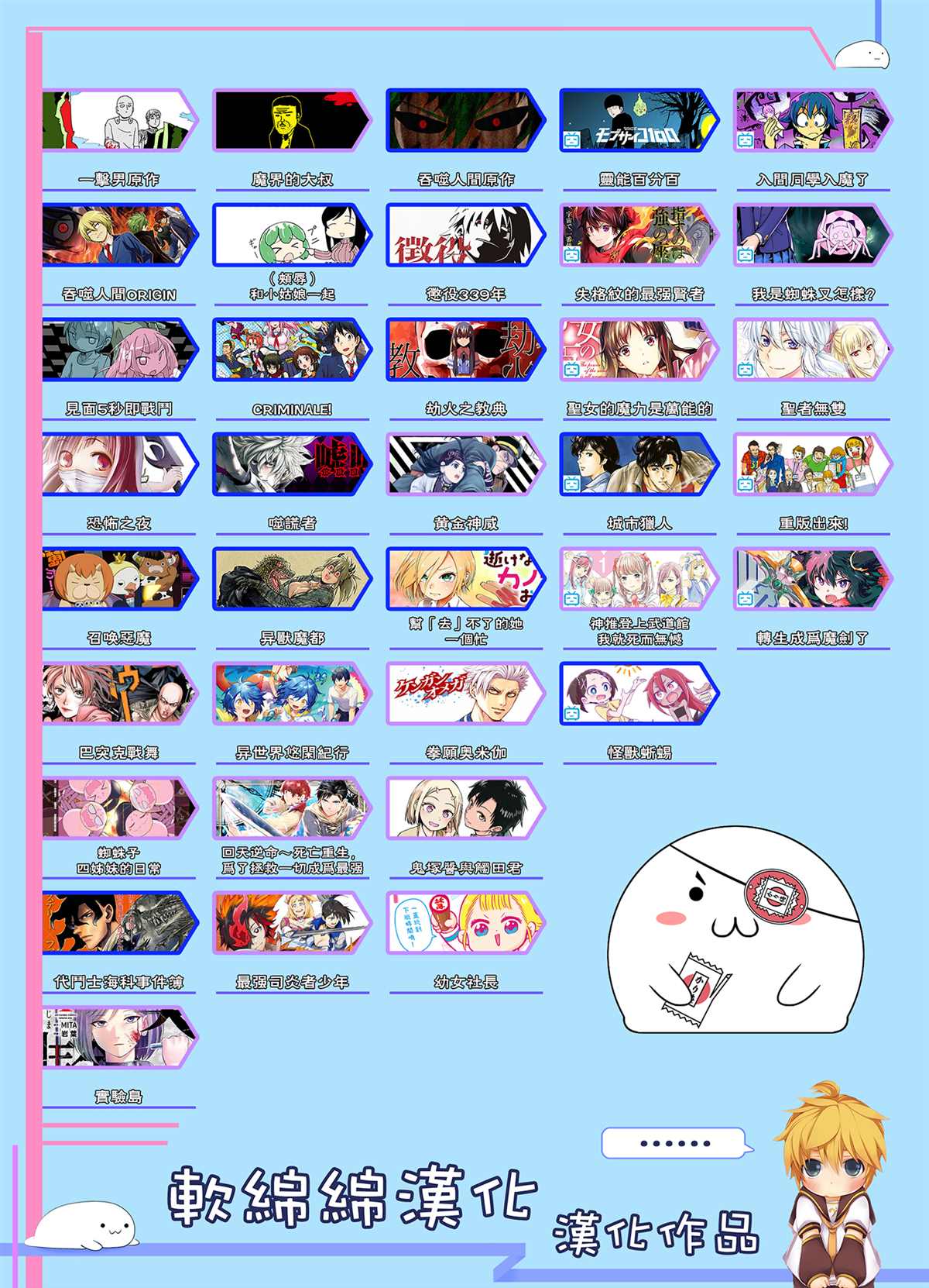 《黄金神威》漫画最新章节第297话 逃离五陵郭免费下拉式在线观看章节第【20】张图片