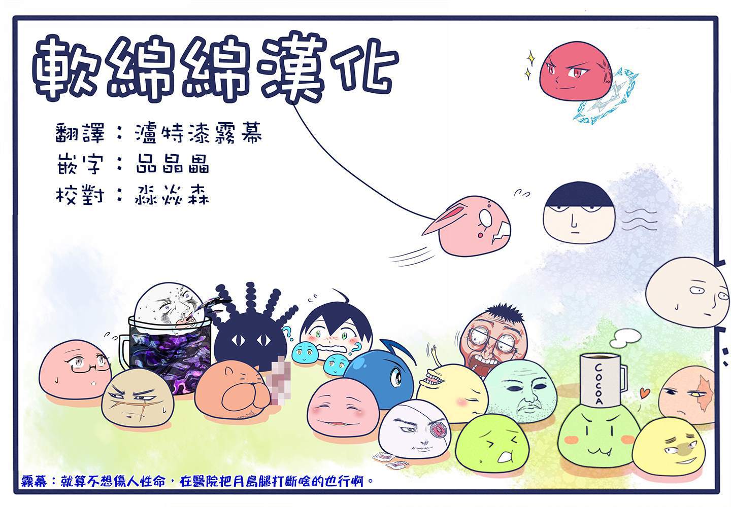 《黄金神威》漫画最新章节第230话 家永佳乃免费下拉式在线观看章节第【19】张图片