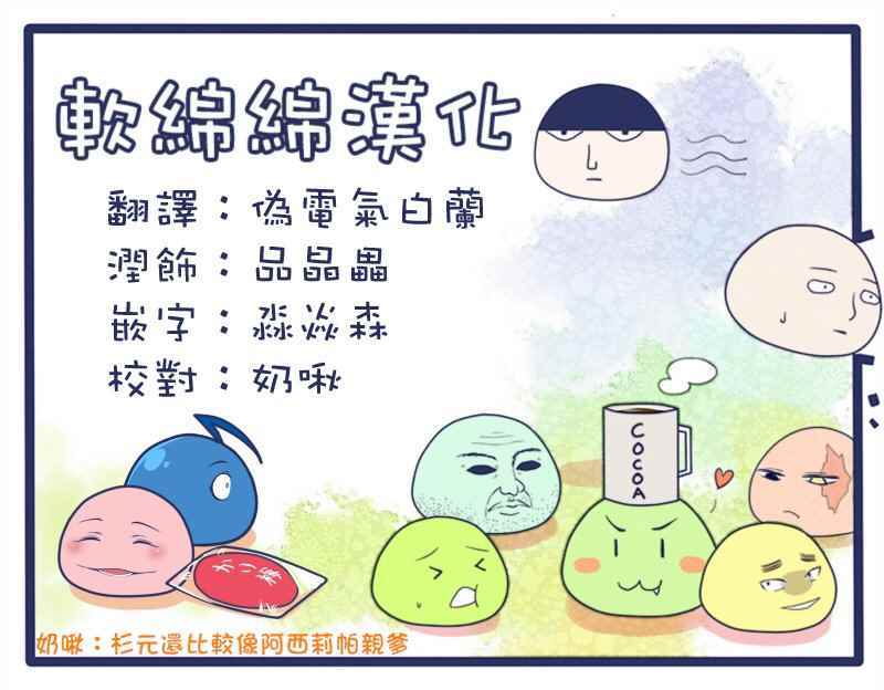 《黄金神威》漫画最新章节第136话免费下拉式在线观看章节第【22】张图片