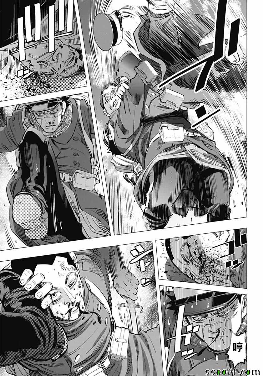 《黄金神威》漫画最新章节第212话免费下拉式在线观看章节第【6】张图片