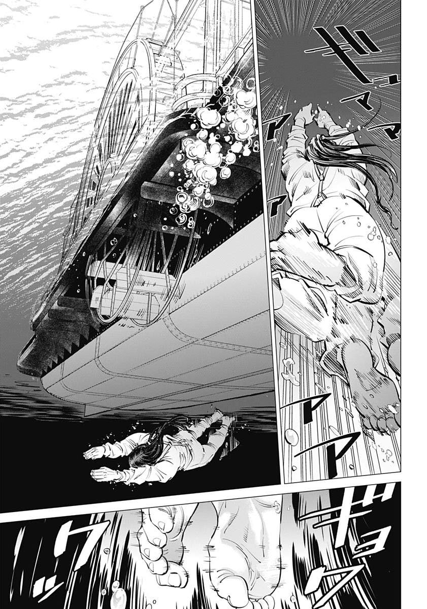 《黄金神威》漫画最新章节第234话 蒸汽船免费下拉式在线观看章节第【11】张图片