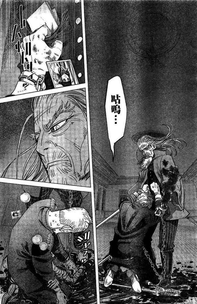 《黄金神威》漫画最新章节第136话免费下拉式在线观看章节第【7】张图片