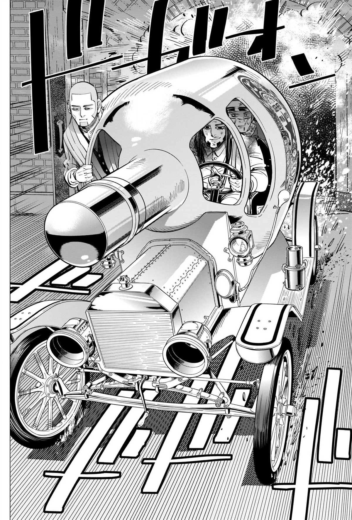 《黄金神威》漫画最新章节第261话 消防队免费下拉式在线观看章节第【16】张图片