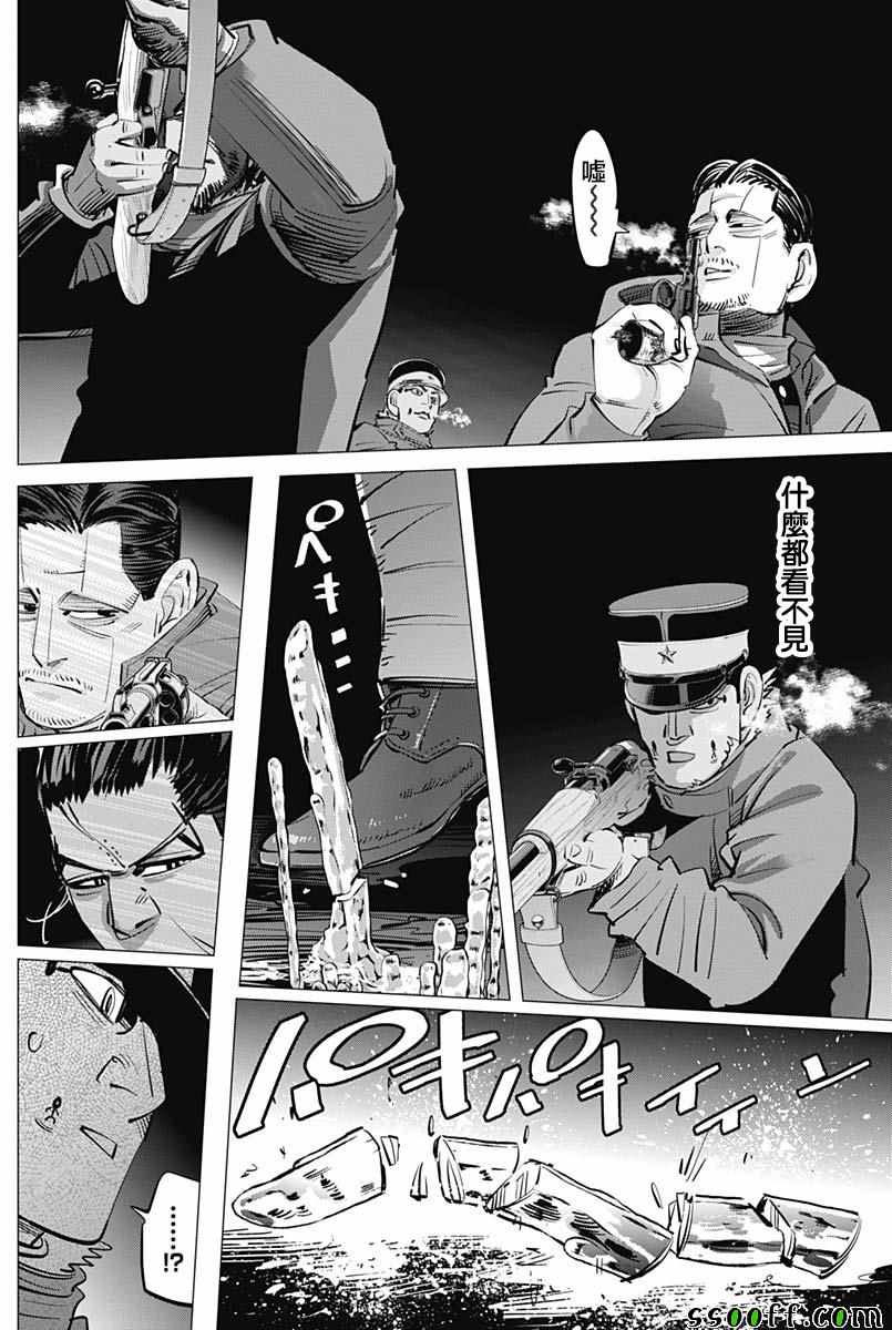 《黄金神威》漫画最新章节第194话免费下拉式在线观看章节第【16】张图片