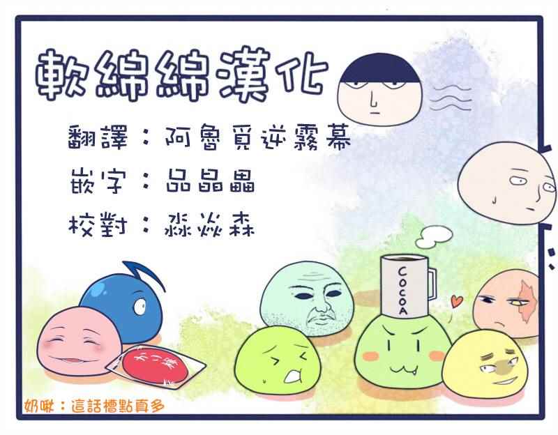 《黄金神威》漫画最新章节第127话免费下拉式在线观看章节第【18】张图片