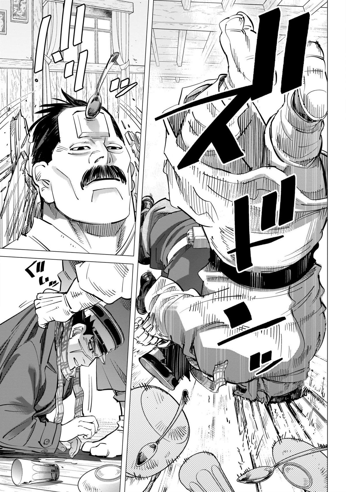 《黄金神威》漫画最新章节第245话 重逢之街免费下拉式在线观看章节第【18】张图片