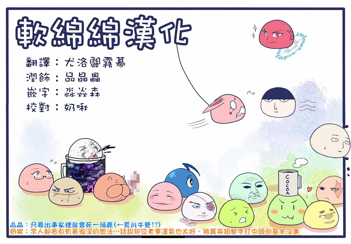 《黄金神威》漫画最新章节第164话免费下拉式在线观看章节第【20】张图片