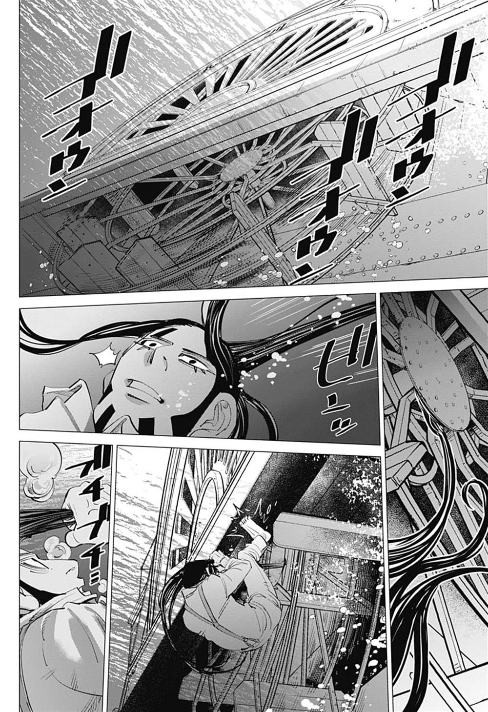 《黄金神威》漫画最新章节第237话  水中屏息对战免费下拉式在线观看章节第【15】张图片
