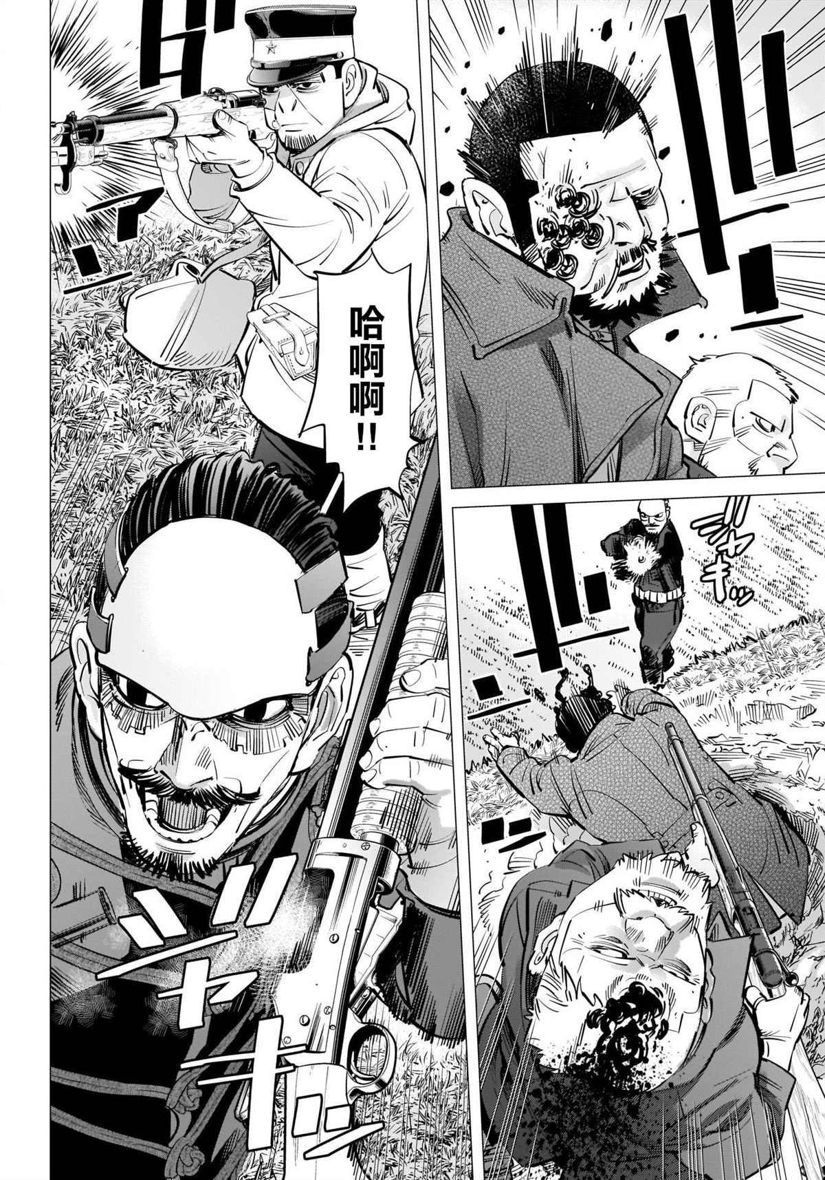 《黄金神威》漫画最新章节第290话 观音像免费下拉式在线观看章节第【15】张图片