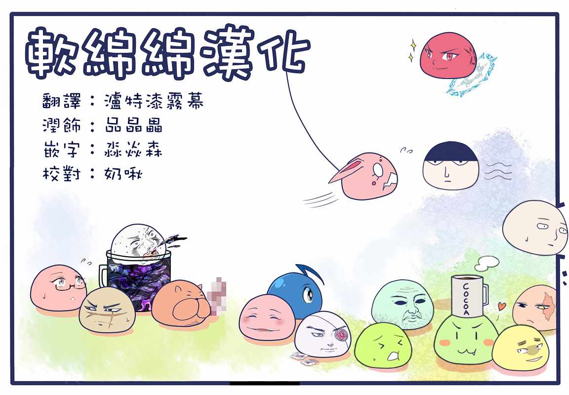 《黄金神威》漫画最新章节第193话免费下拉式在线观看章节第【20】张图片