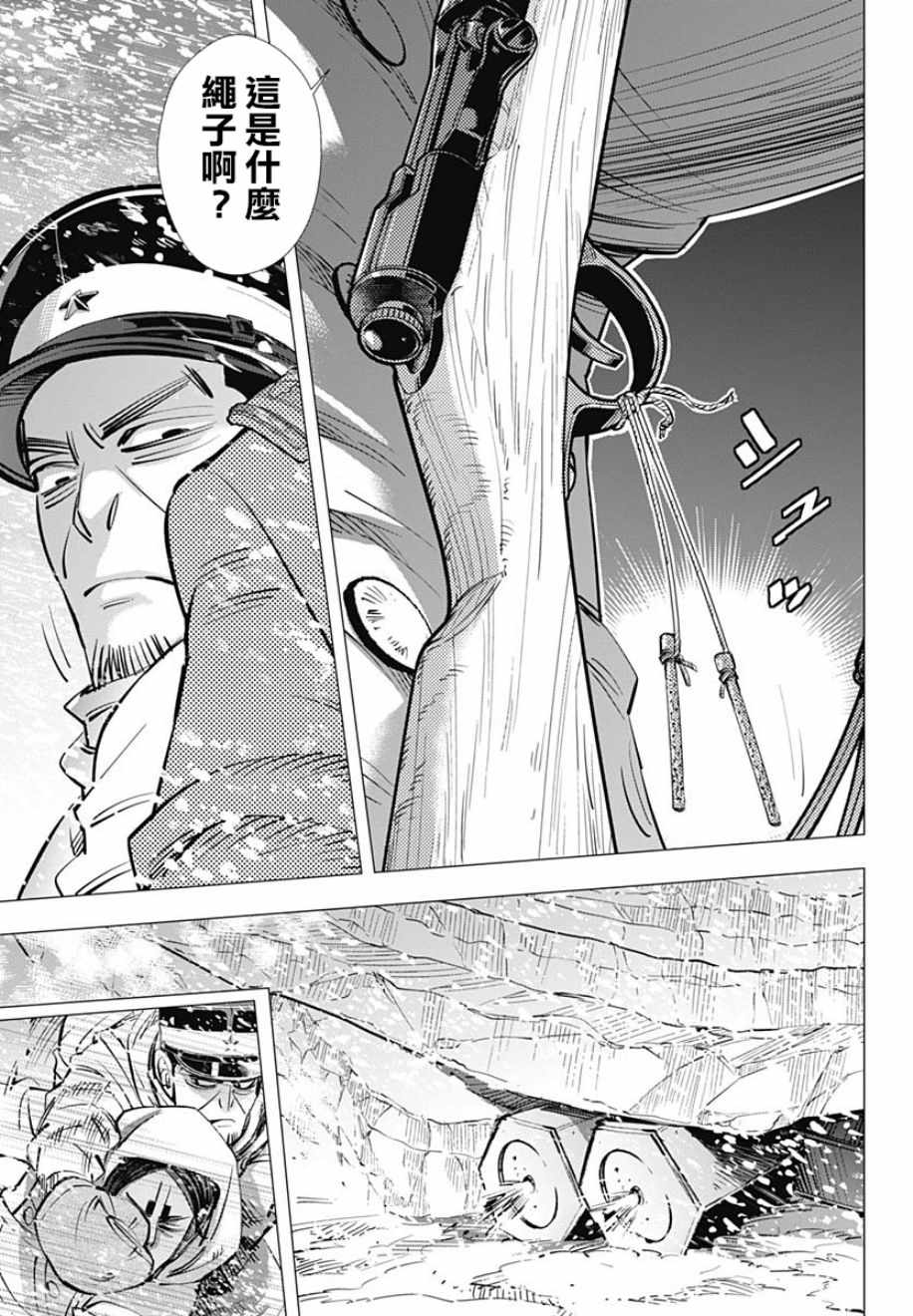 《黄金神威》漫画最新章节第189话免费下拉式在线观看章节第【5】张图片