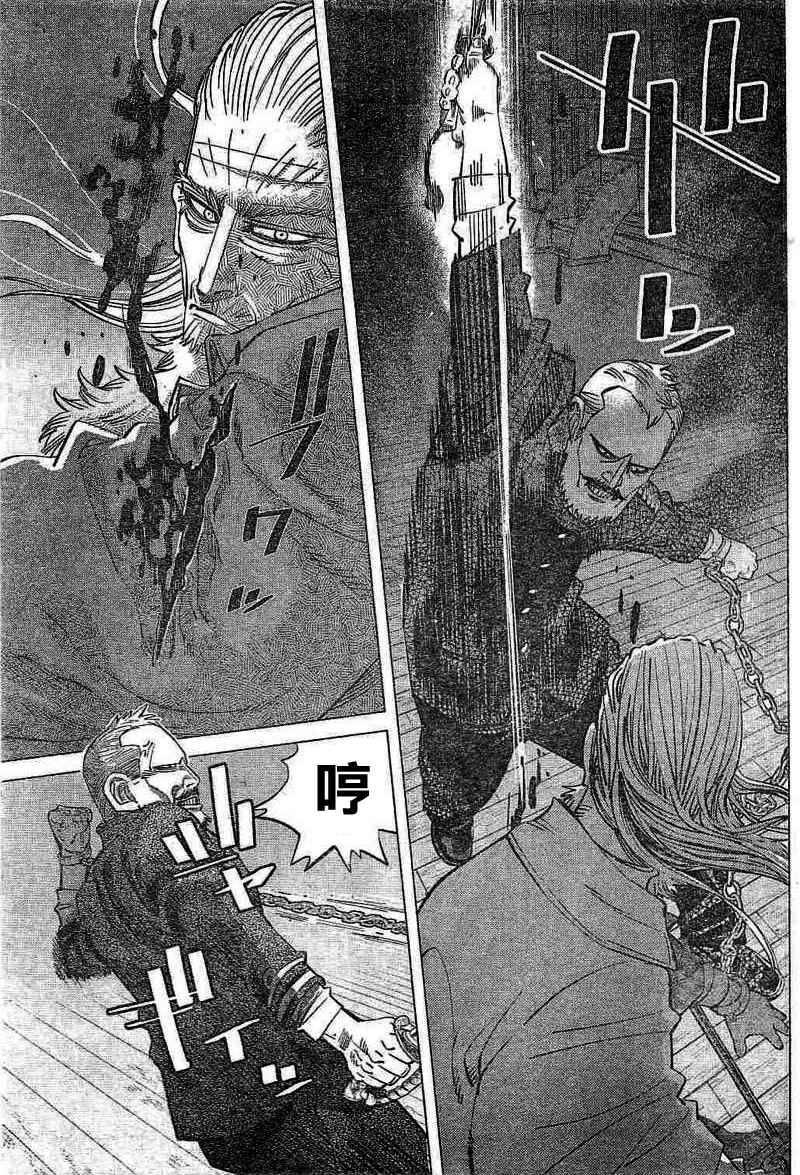 《黄金神威》漫画最新章节第135话免费下拉式在线观看章节第【11】张图片