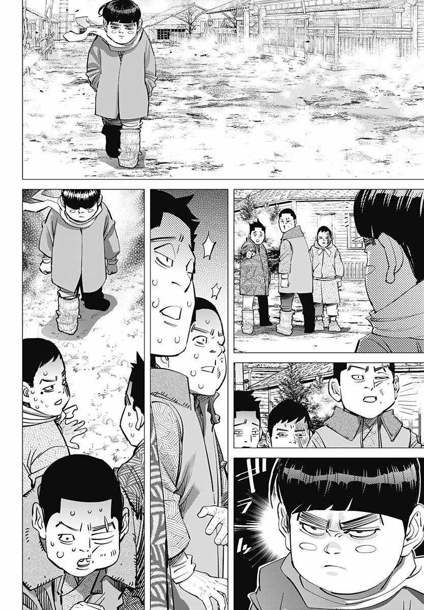 《黄金神威》漫画最新章节第176话免费下拉式在线观看章节第【6】张图片