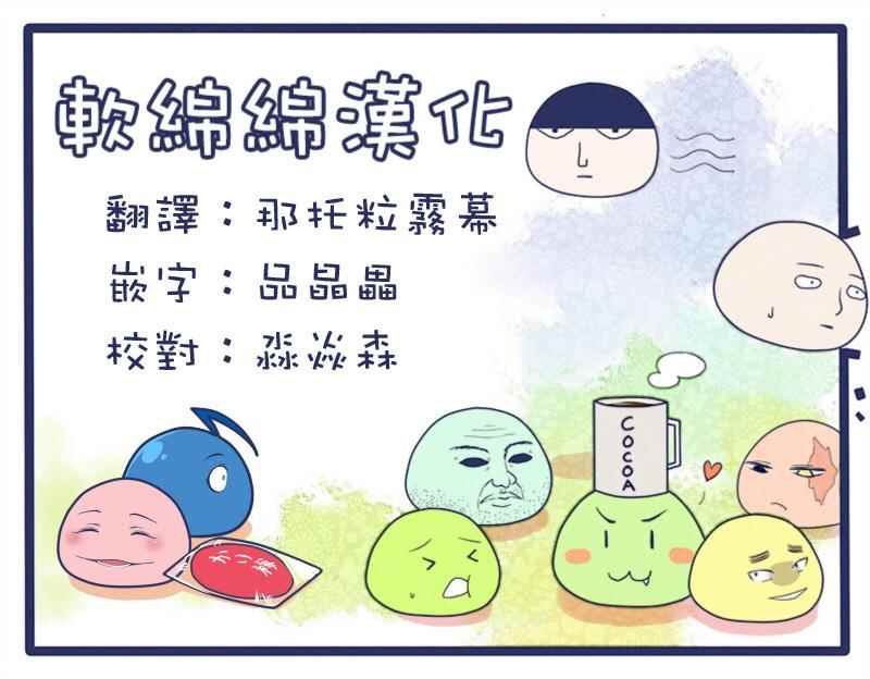 《黄金神威》漫画最新章节第88话免费下拉式在线观看章节第【19】张图片