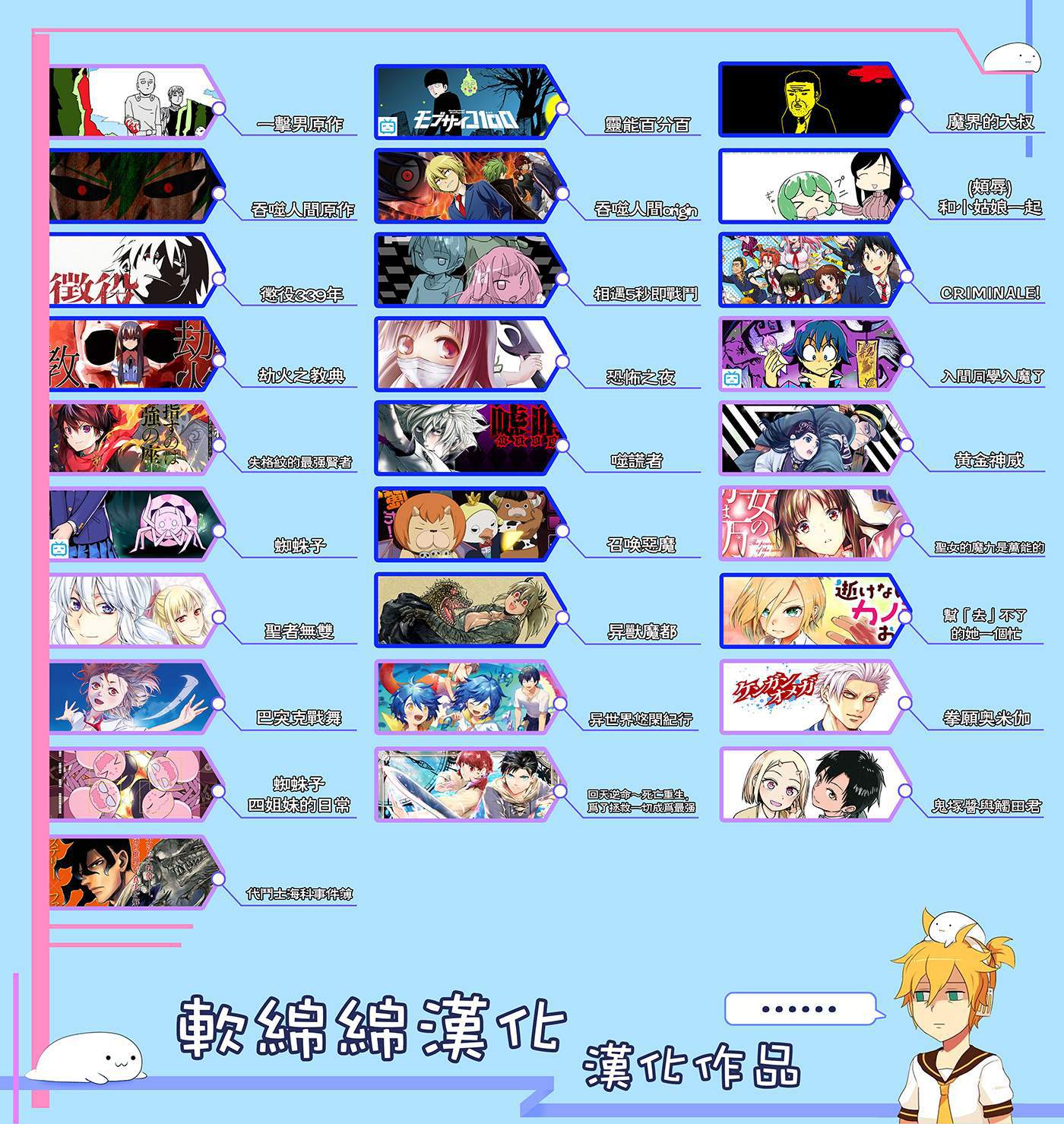 《黄金神威》漫画最新章节第230话 家永佳乃免费下拉式在线观看章节第【20】张图片