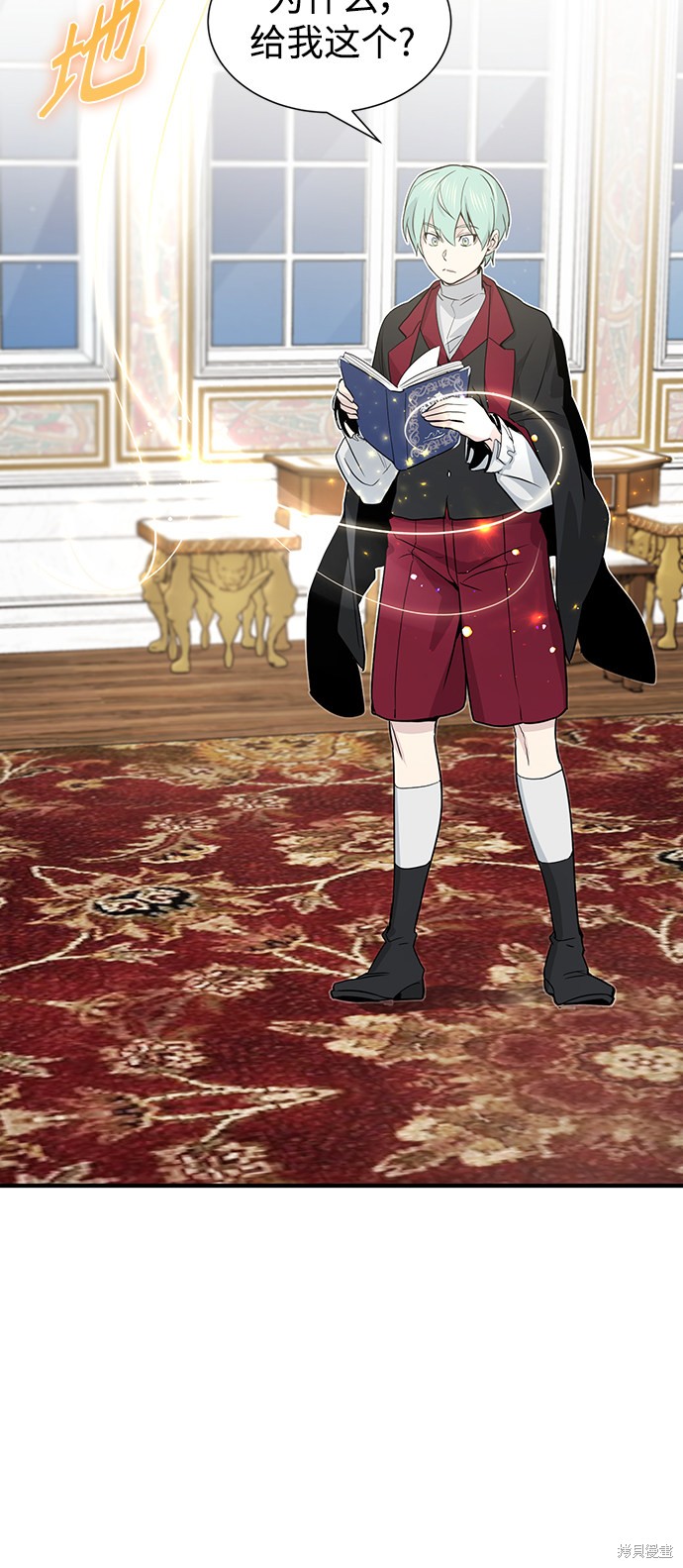 《66666年后复活的黑魔法师》漫画最新章节第2话免费下拉式在线观看章节第【55】张图片