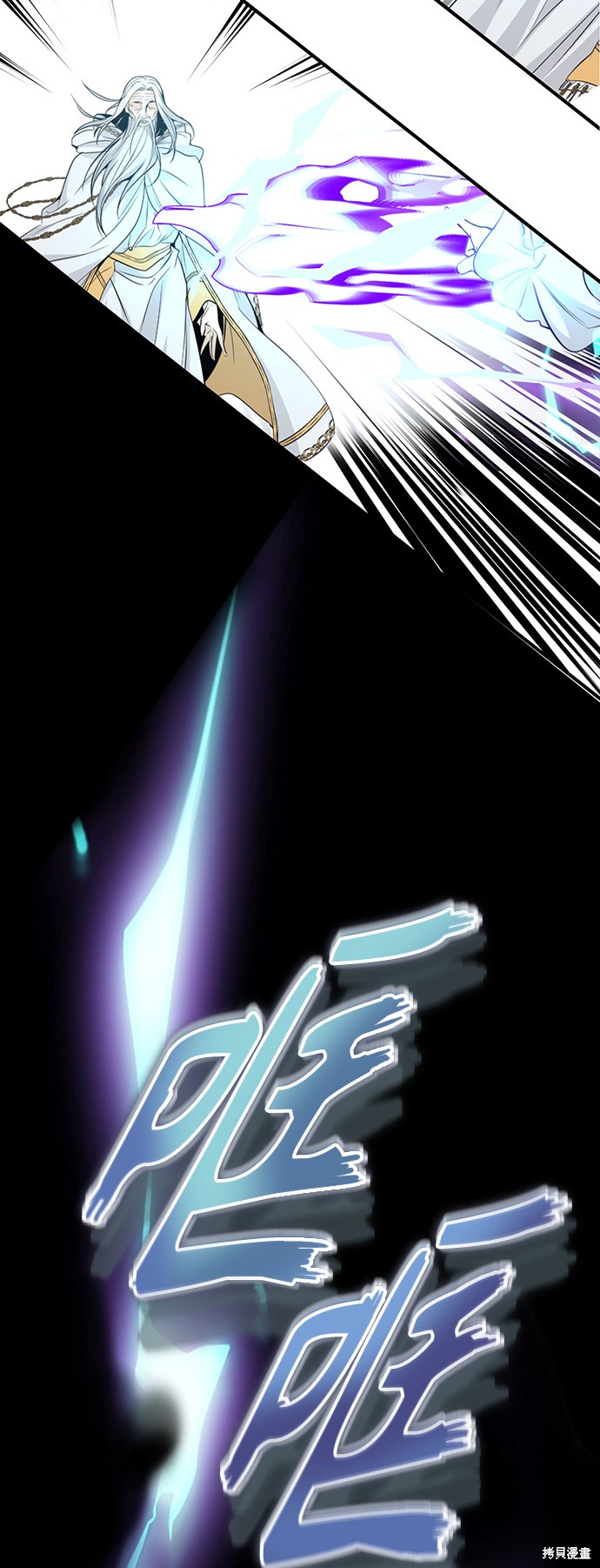 《66666年后复活的黑魔法师》漫画最新章节第2话免费下拉式在线观看章节第【3】张图片