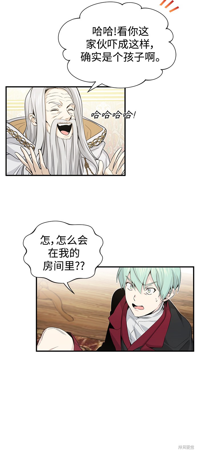 《66666年后复活的黑魔法师》漫画最新章节第2话免费下拉式在线观看章节第【49】张图片