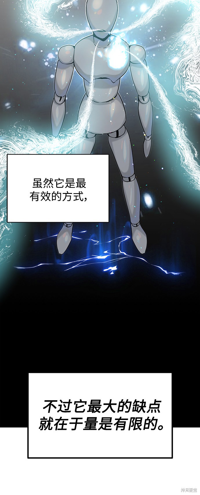 《66666年后复活的黑魔法师》漫画最新章节第2话免费下拉式在线观看章节第【64】张图片