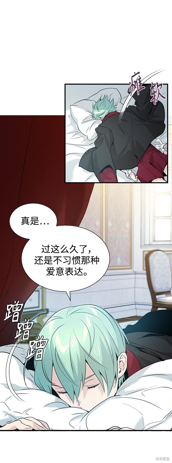 《66666年后复活的黑魔法师》漫画最新章节第1话免费下拉式在线观看章节第【37】张图片