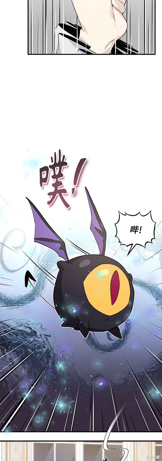 《66666年后复活的黑魔法师》漫画最新章节第2话免费下拉式在线观看章节第【72】张图片