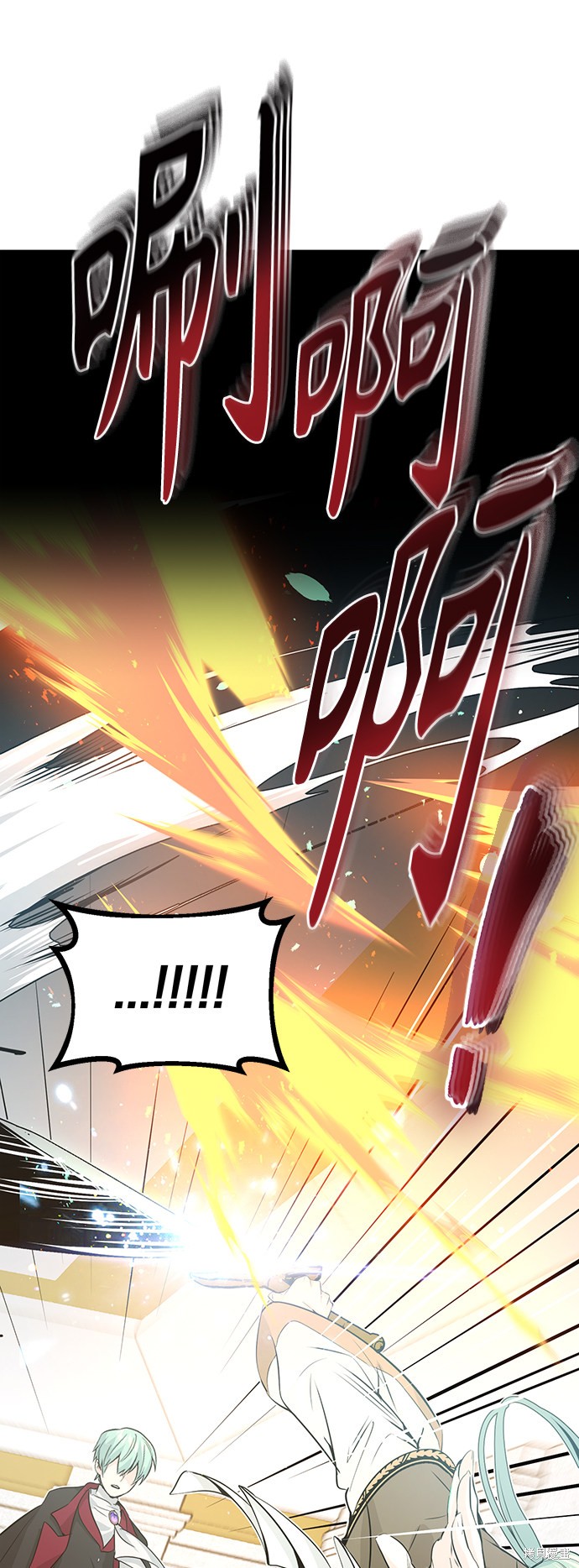 《66666年后复活的黑魔法师》漫画最新章节第2话免费下拉式在线观看章节第【11】张图片