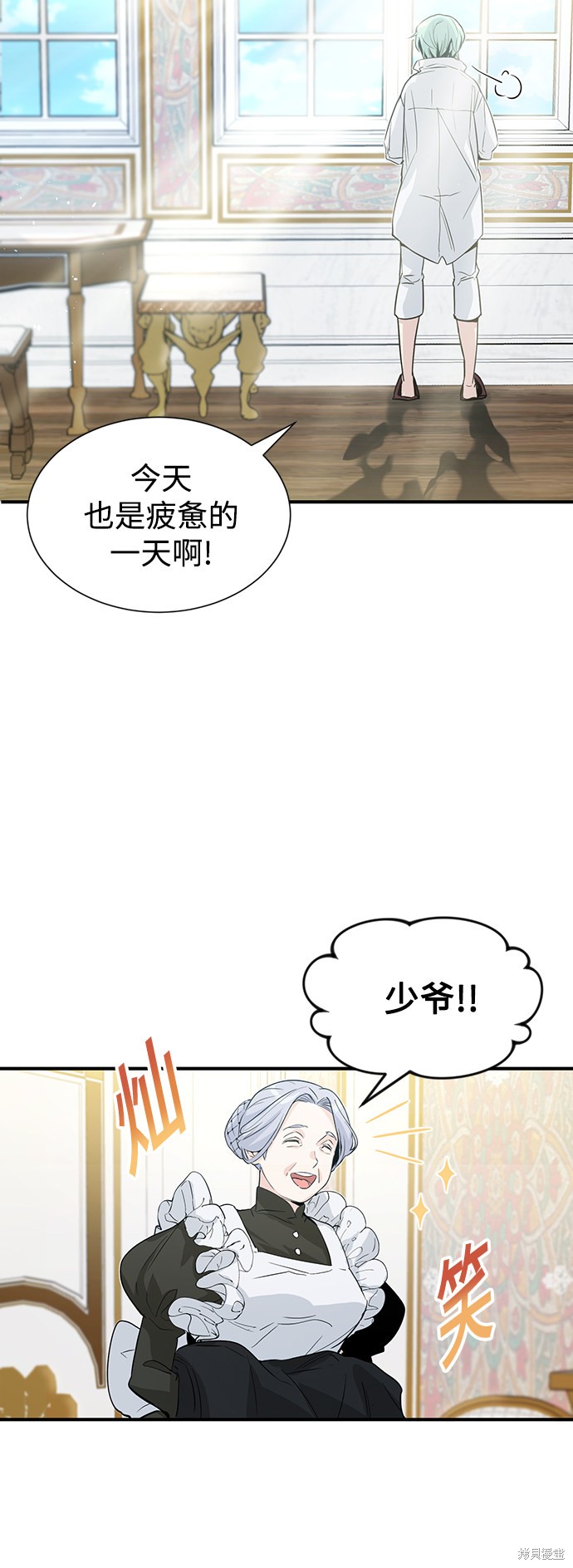 《66666年后复活的黑魔法师》漫画最新章节第1话免费下拉式在线观看章节第【22】张图片