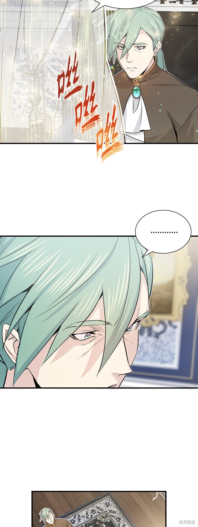 《66666年后复活的黑魔法师》漫画最新章节第2话免费下拉式在线观看章节第【36】张图片