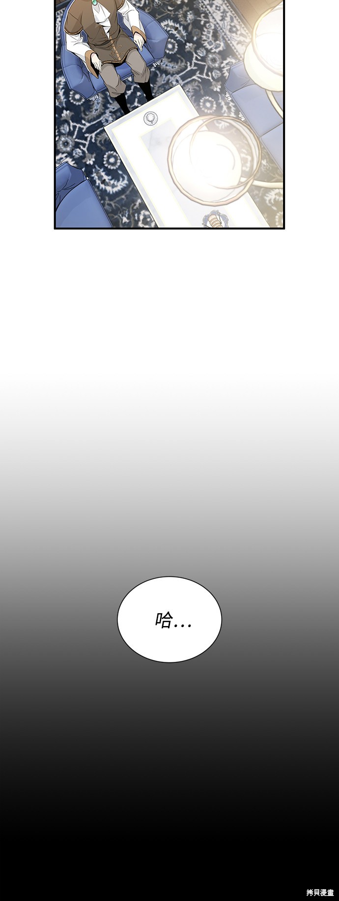 《66666年后复活的黑魔法师》漫画最新章节第2话免费下拉式在线观看章节第【37】张图片