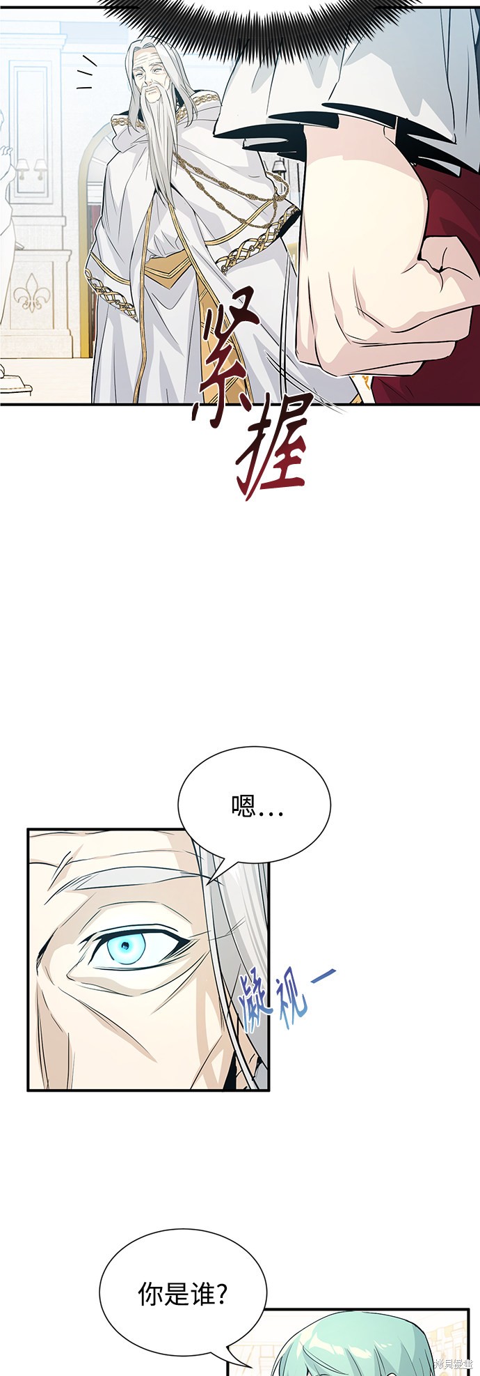 《66666年后复活的黑魔法师》漫画最新章节第1话免费下拉式在线观看章节第【68】张图片