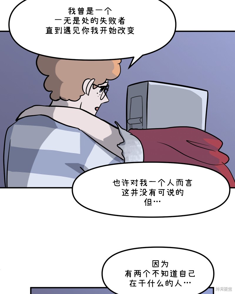 《面包机侠》漫画最新章节第30话免费下拉式在线观看章节第【16】张图片