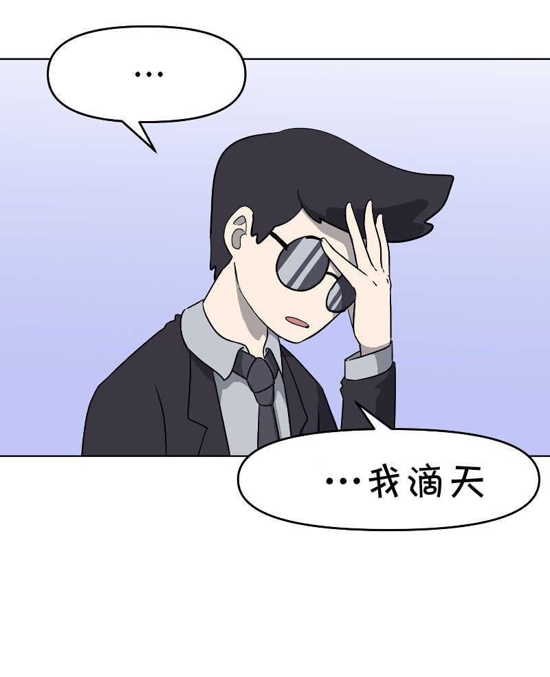 《面包机侠》漫画最新章节第3话免费下拉式在线观看章节第【27】张图片