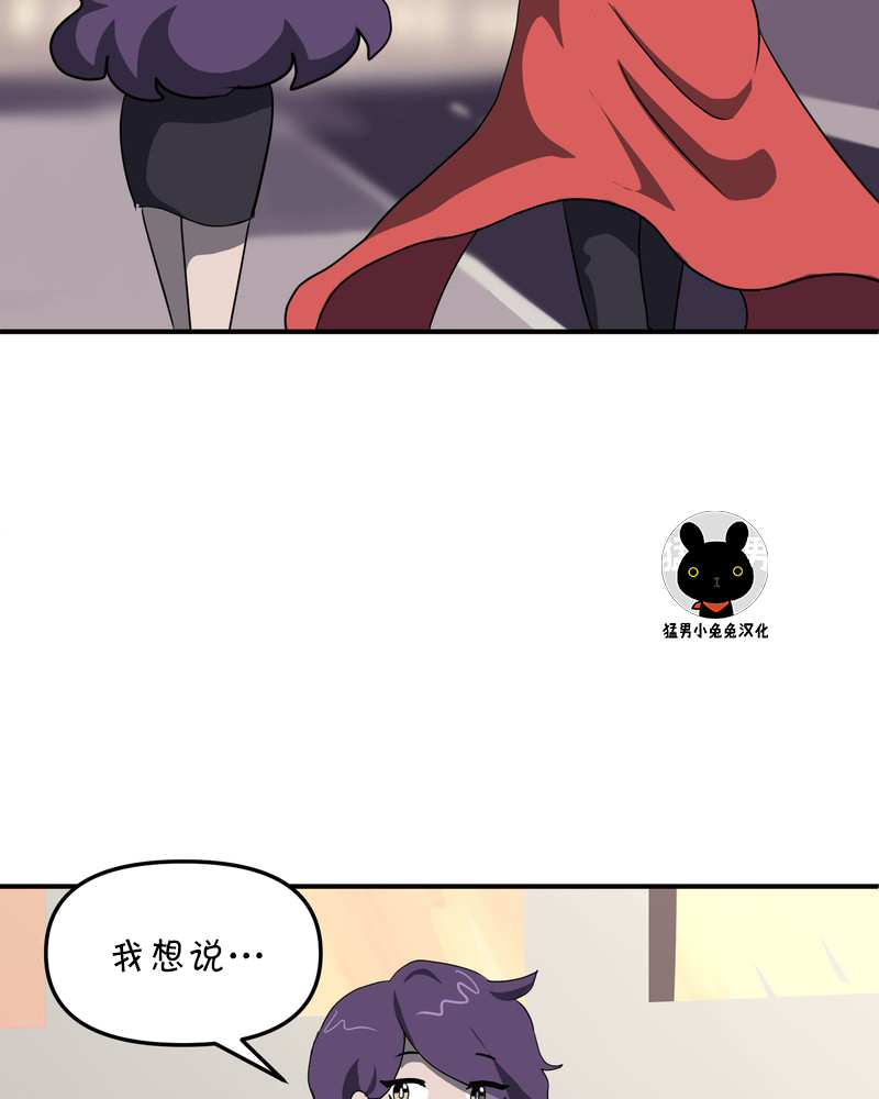 《面包机侠》漫画最新章节第7话免费下拉式在线观看章节第【8】张图片