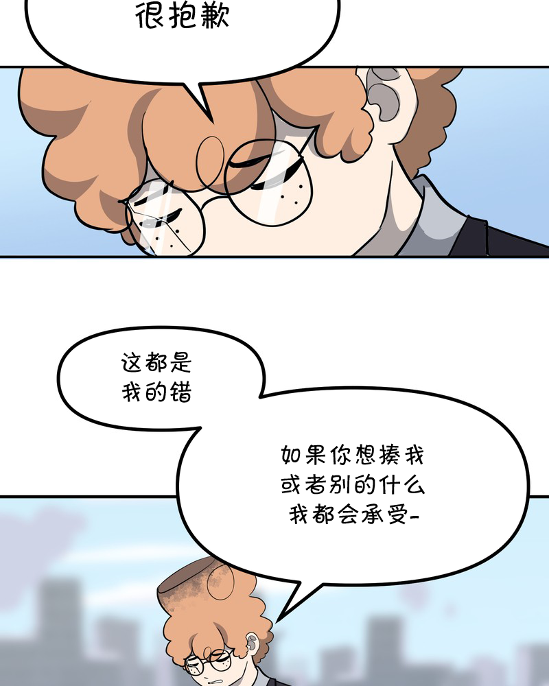 《面包机侠》漫画最新章节第17话免费下拉式在线观看章节第【14】张图片