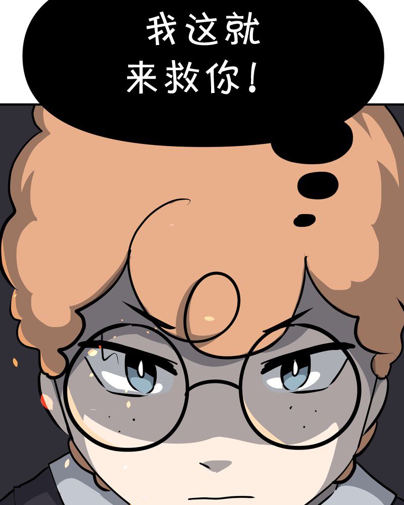 《面包机侠》漫画最新章节第13话免费下拉式在线观看章节第【43】张图片