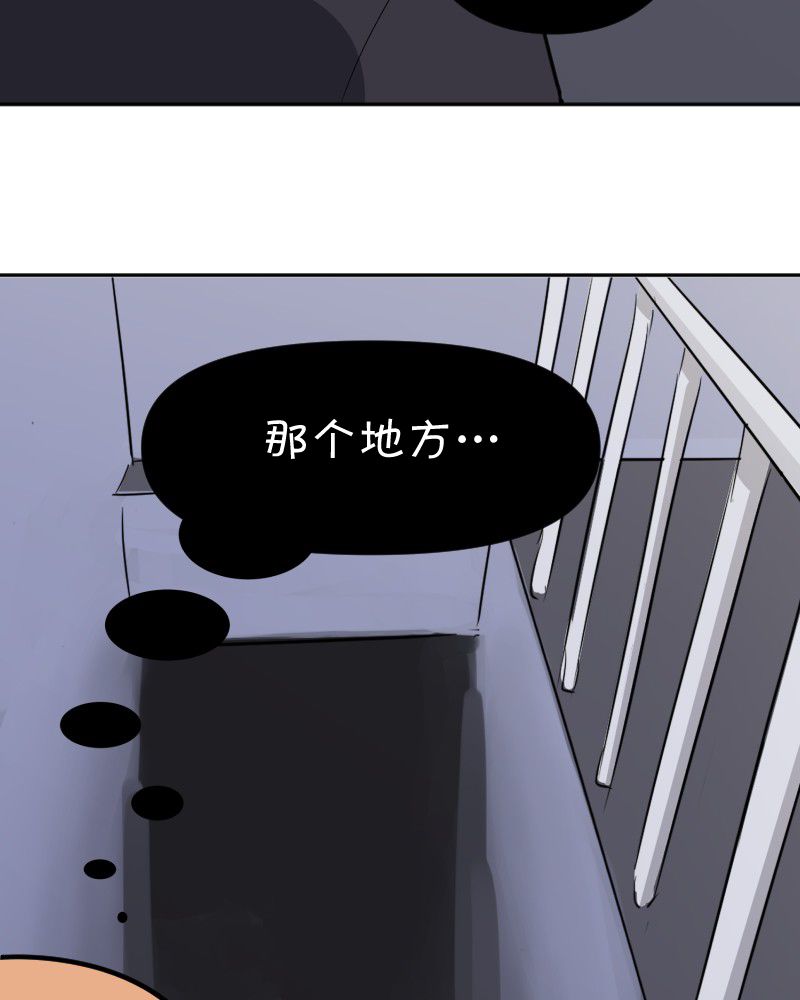 《面包机侠》漫画最新章节第14话免费下拉式在线观看章节第【4】张图片