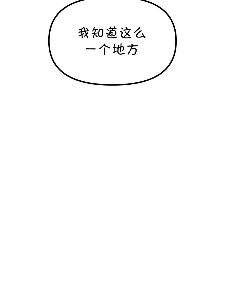 《面包机侠》漫画最新章节第19话免费下拉式在线观看章节第【27】张图片