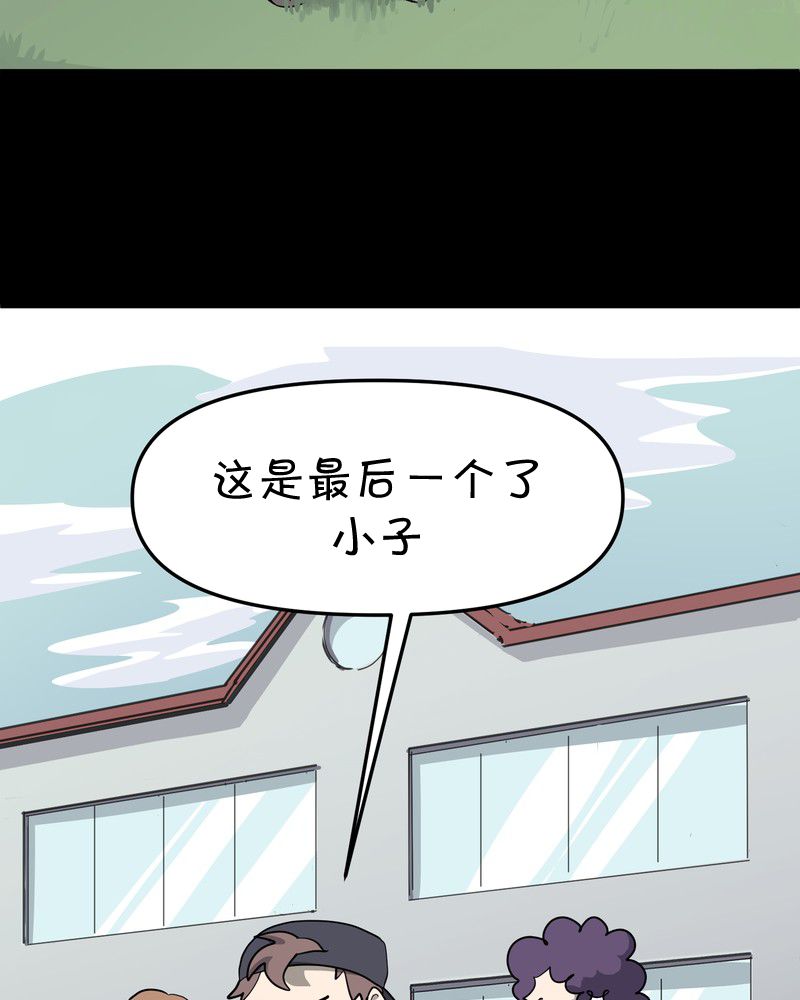 《面包机侠》漫画最新章节第9话免费下拉式在线观看章节第【6】张图片