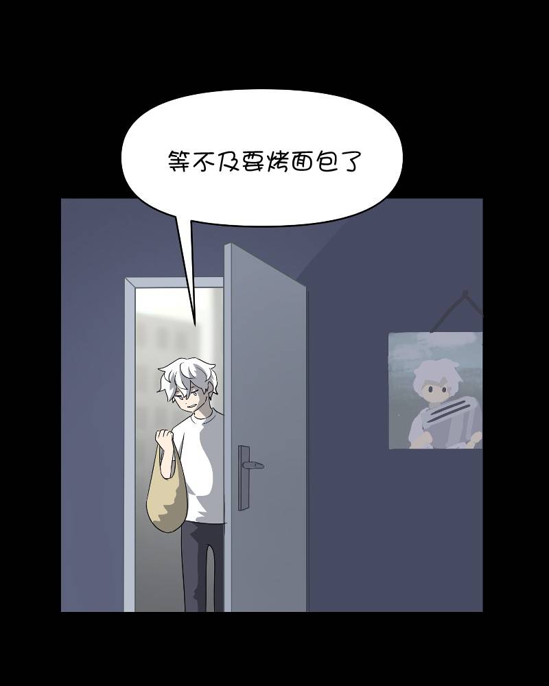 《面包机侠》漫画最新章节第2话免费下拉式在线观看章节第【14】张图片