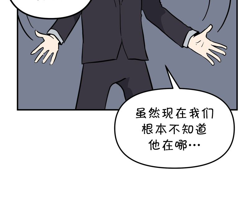 《面包机侠》漫画最新章节第20话免费下拉式在线观看章节第【10】张图片