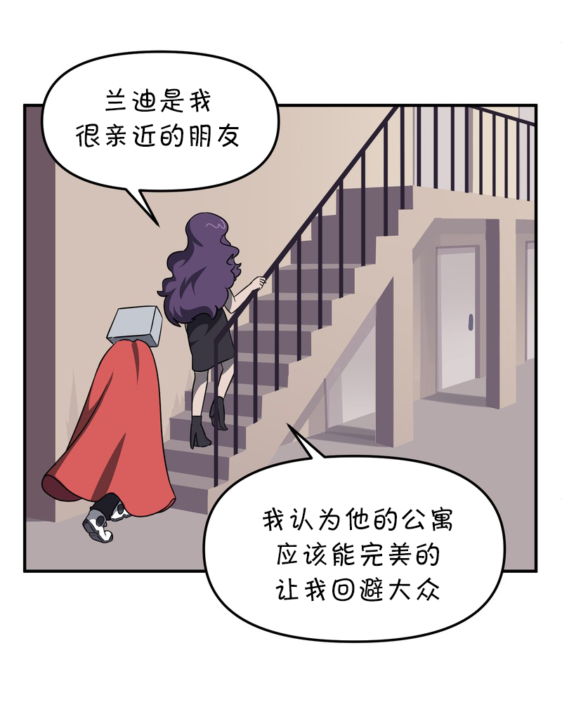 《面包机侠》漫画最新章节第7话免费下拉式在线观看章节第【25】张图片