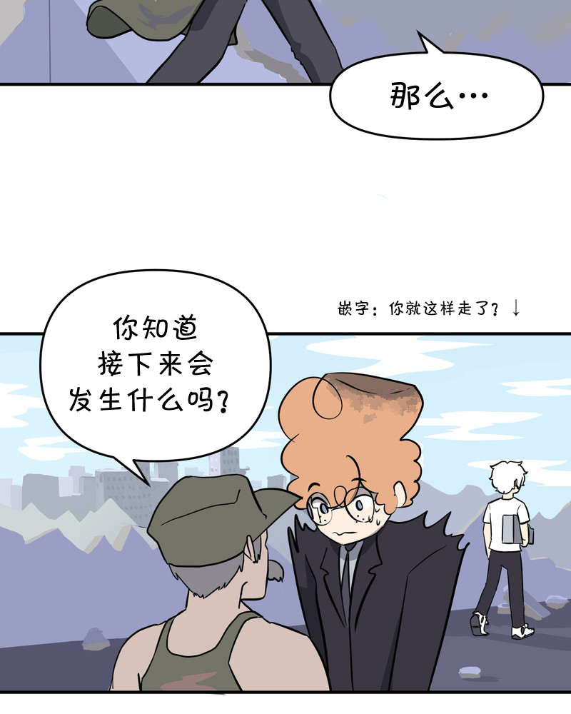 《面包机侠》漫画最新章节第18话免费下拉式在线观看章节第【11】张图片