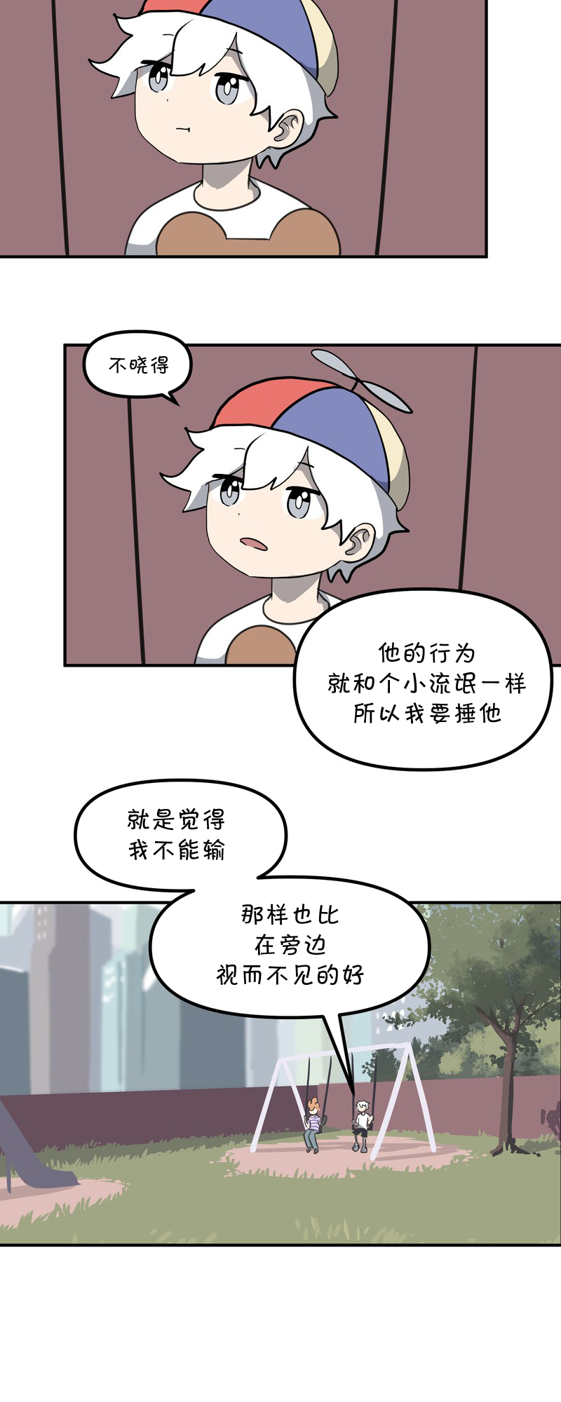 《面包机侠》漫画最新章节第12话免费下拉式在线观看章节第【34】张图片