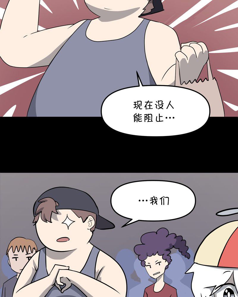 《面包机侠》漫画最新章节第9话免费下拉式在线观看章节第【8】张图片