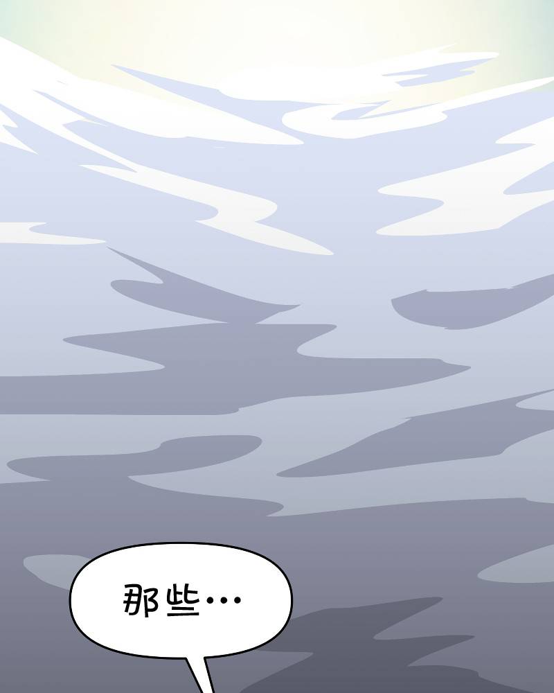 《面包机侠》漫画最新章节第2话免费下拉式在线观看章节第【27】张图片