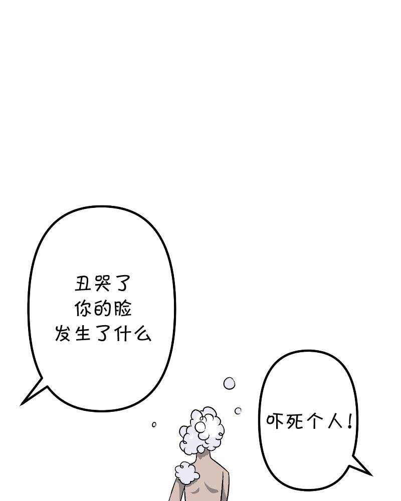 《面包机侠》漫画最新章节第4话免费下拉式在线观看章节第【27】张图片