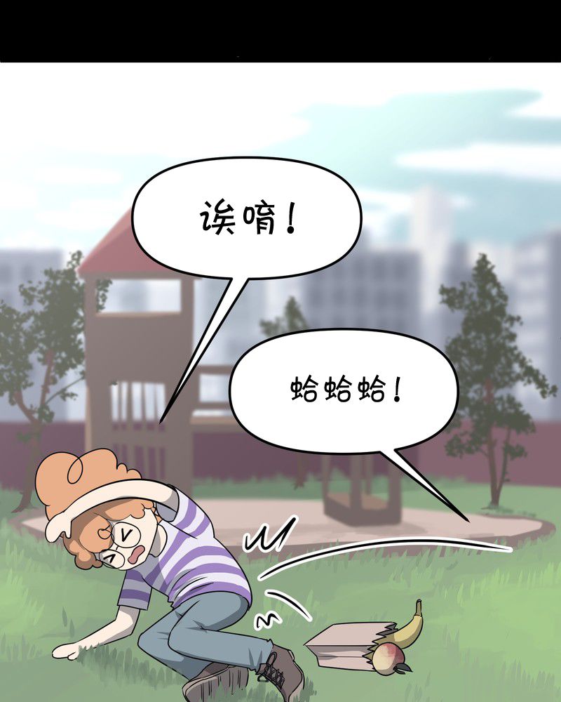 《面包机侠》漫画最新章节第9话免费下拉式在线观看章节第【5】张图片