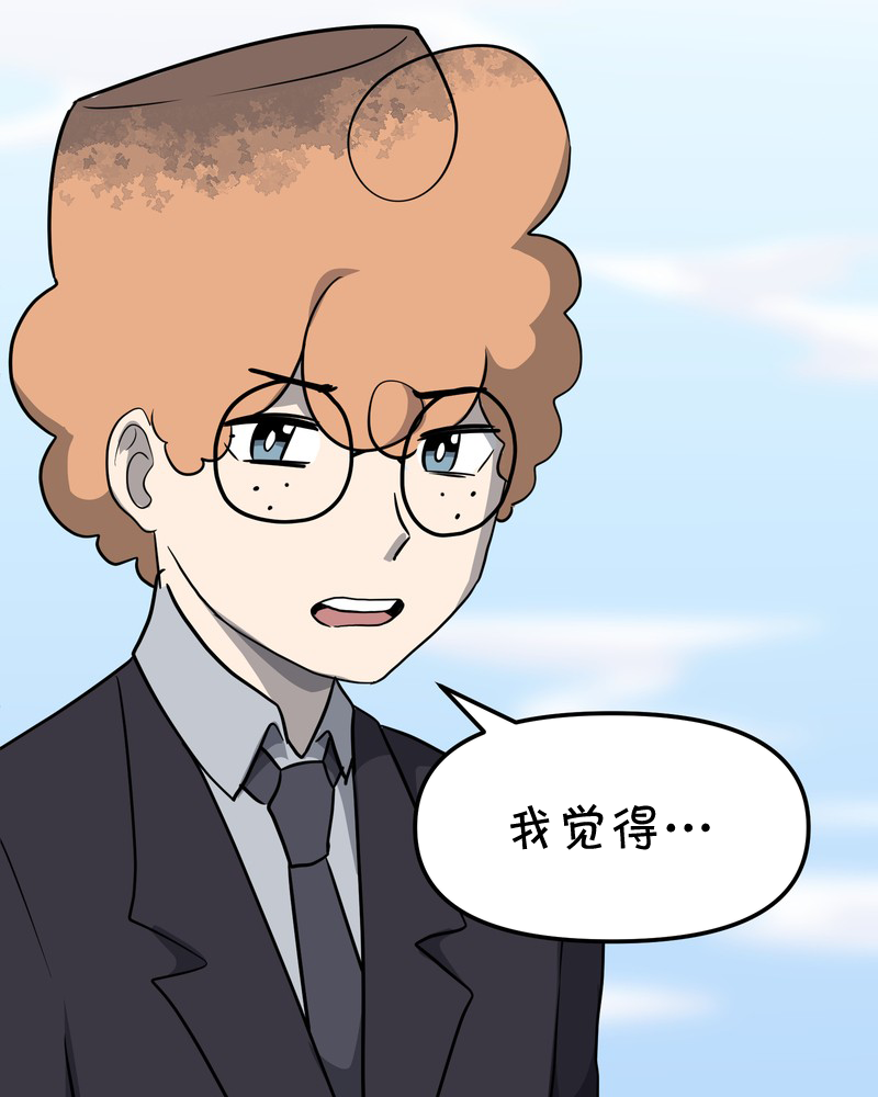 《面包机侠》漫画最新章节第17话免费下拉式在线观看章节第【40】张图片