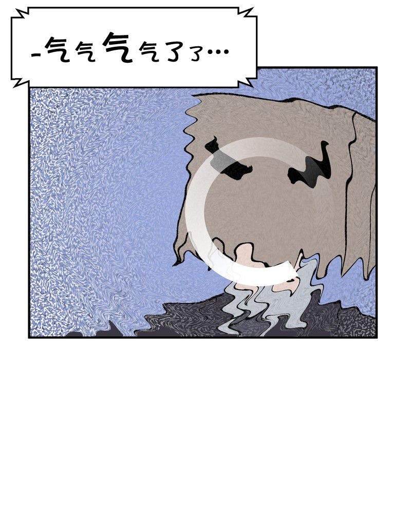 《面包机侠》漫画最新章节第28话免费下拉式在线观看章节第【20】张图片